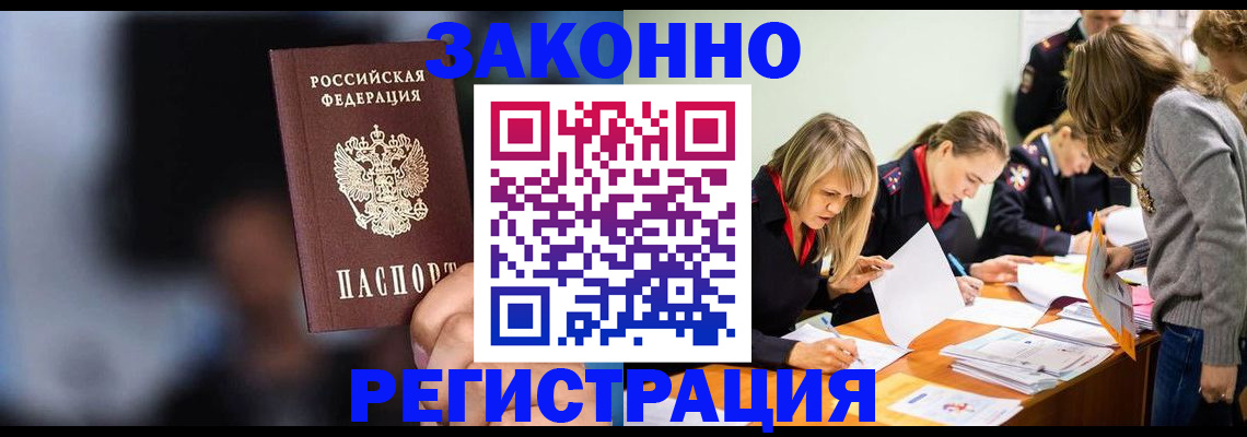 регистрация для школы в Тамбовской области