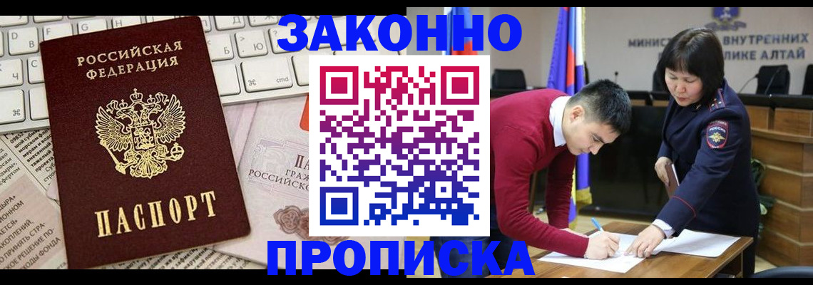 прописка иностранных граждан в Тамбовской области